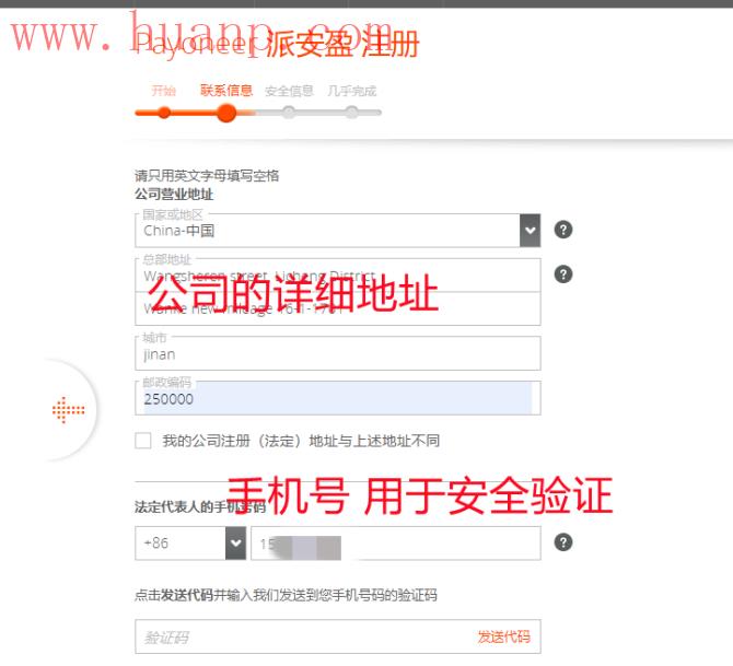 tiktok千粉号购买网站, tiktok英国小店用什么收款，tiktok派安盈如何注册
