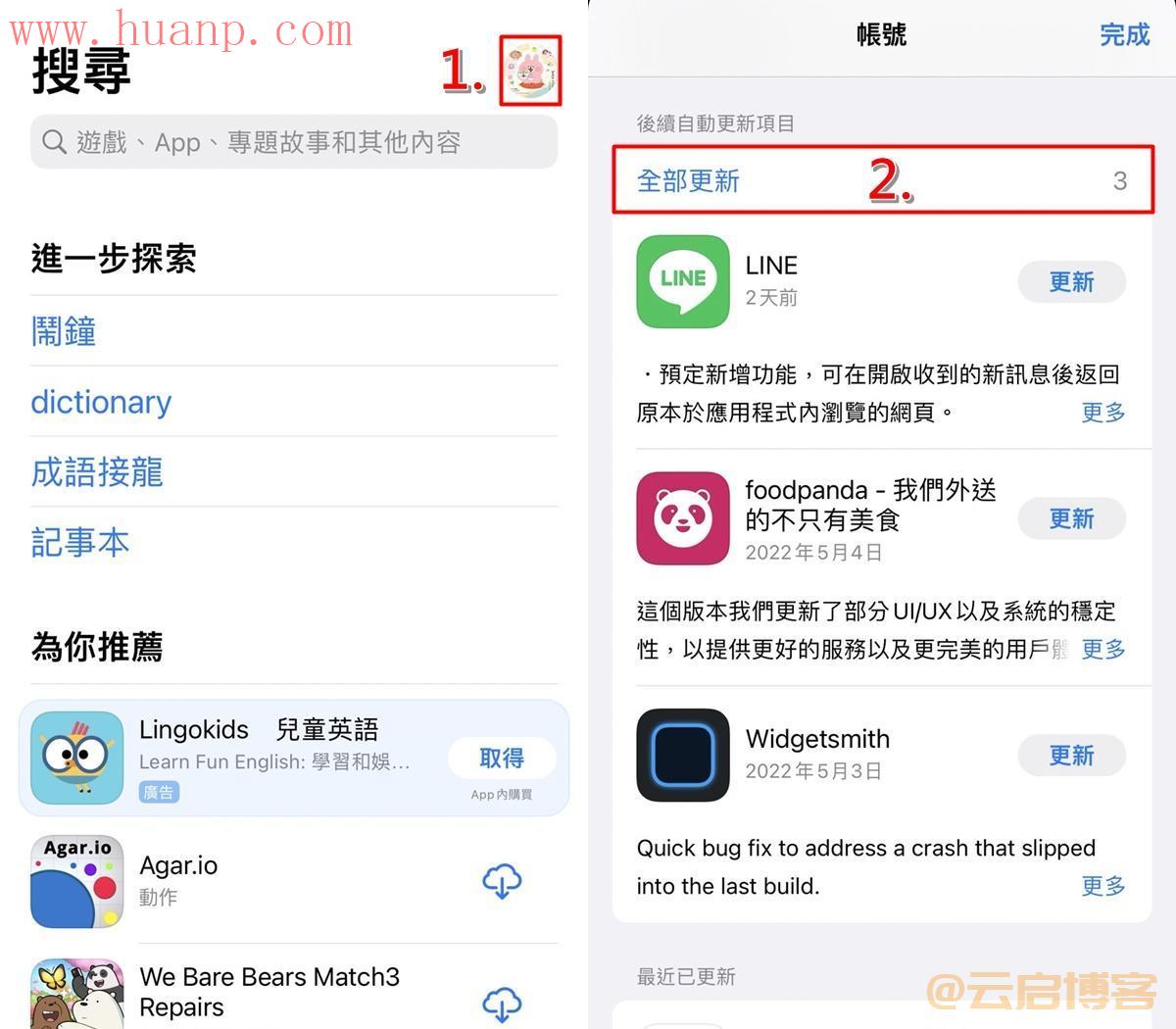 苹果手机无法下载和更新app怎么办？（三招就能解决这个问题）