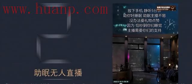 tiktok千粉号购买网站, TikTok怎么无人直播音乐？怎么赚钱？无人直播音乐制作教程