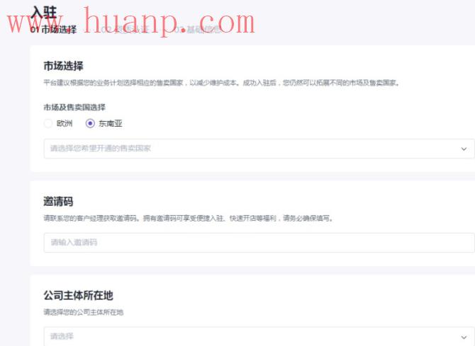 tiktok千粉号购买网站, Tiktok小店(shop)怎么卖货变现？Tk注册开通教程