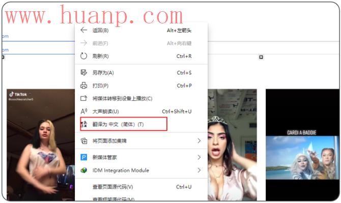 tiktok千粉号购买网站, 网页版的TIKTOK如何看美女，tiktok国际版怎么看美女