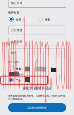 tiktok千粉号购买网站, TikTok怎么提现到国内卡，tiktok的钱怎么提现人民币