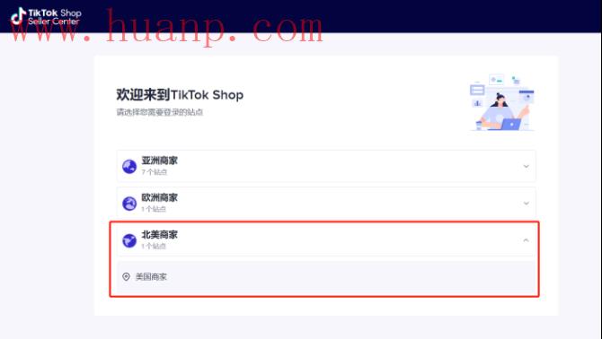 tiktok千粉号购买网站, TikTok Shop美国小店已上线，我们的机会有多大？