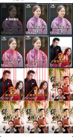 tiktok千粉号购买网站, TikTok影视号太难做了！你确定？！