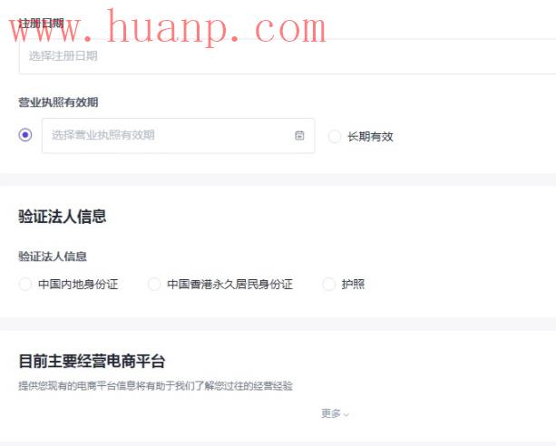 tiktok千粉号购买网站, Tiktok小店(shop)怎么卖货变现？Tk注册开通教程