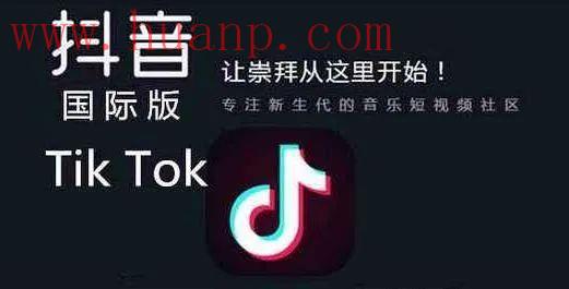 tiktok千粉号购买网站, TikTok玩法攻略：从内容输出到帐号变现
