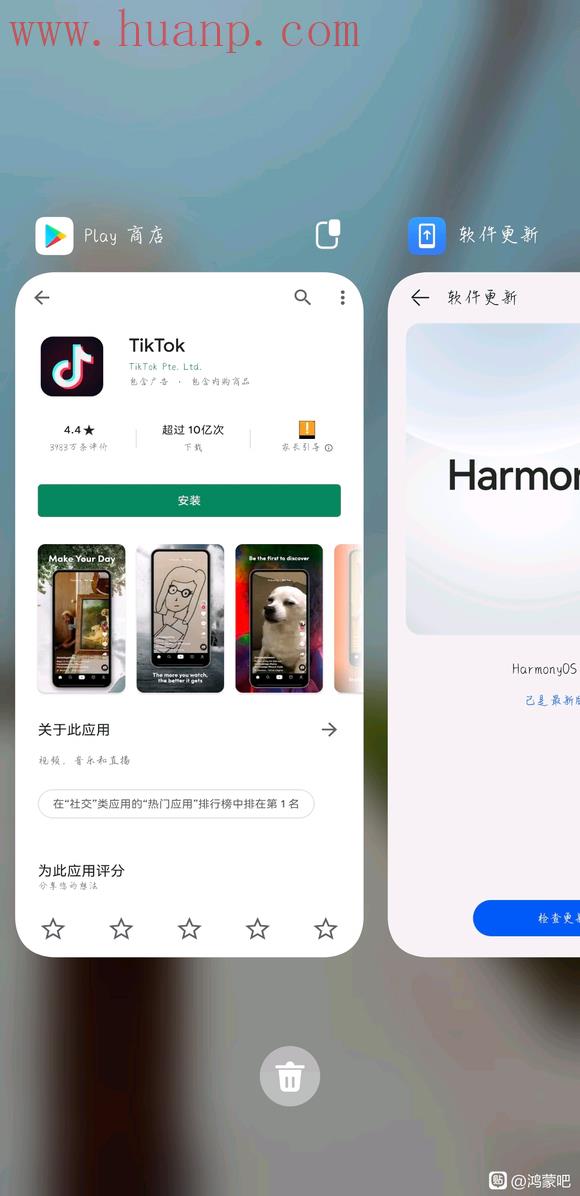 tiktok千粉号购买网站, 鸿蒙系统怎么看抖音国际版，鸿蒙系统tiktok闪退