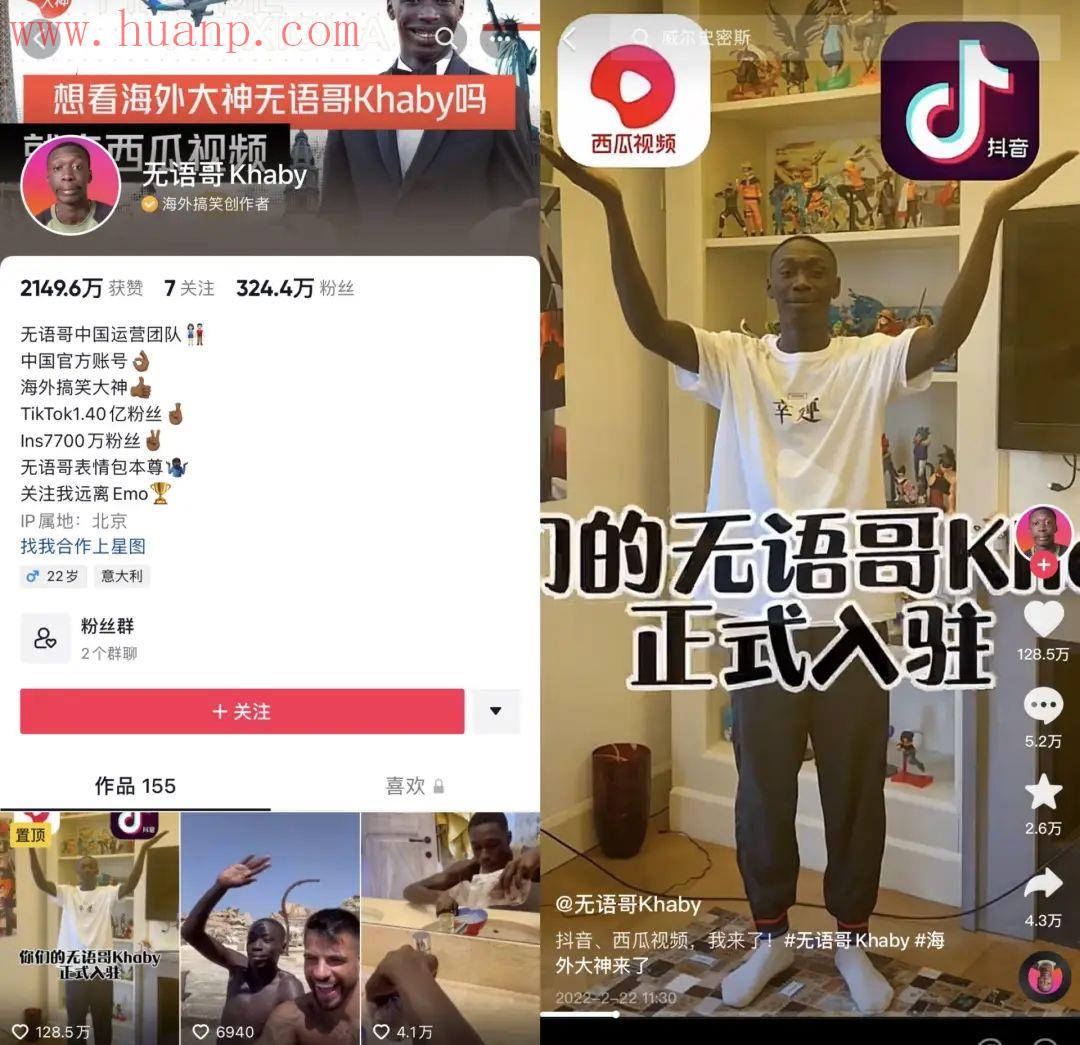 tiktok千粉号购买网站, tiktok最火的博主，盘点tiktok最受欢迎博主2023