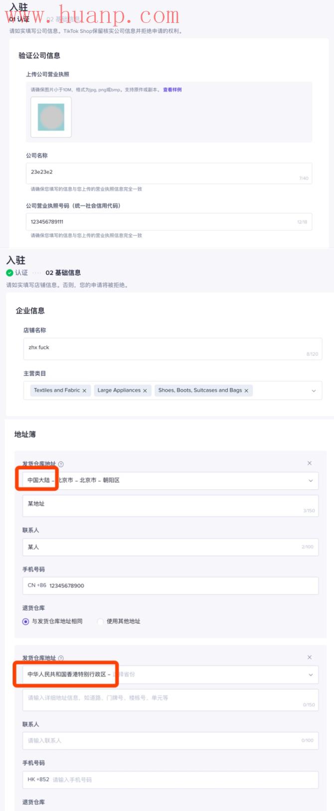 tiktok千粉号购买网站, tiktok电商模式有哪些？2023盘点tiktok电商模式