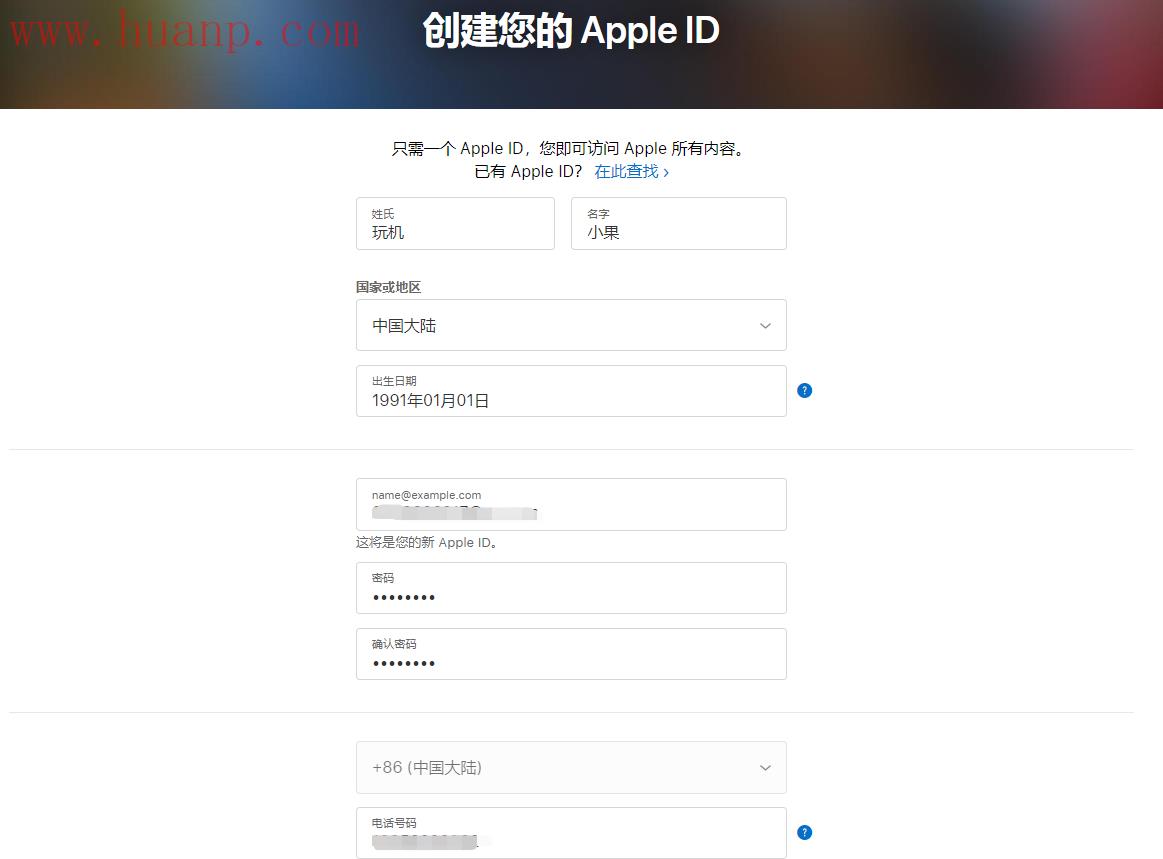 苹果id英国账号怎么注册？申请创建英区AppleID方法(图3)
