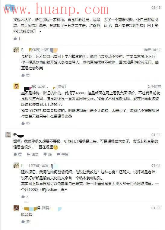 tiktok千粉号购买网站, 做tiktok5980学费真的吗？国际抖音教学收费怎么收