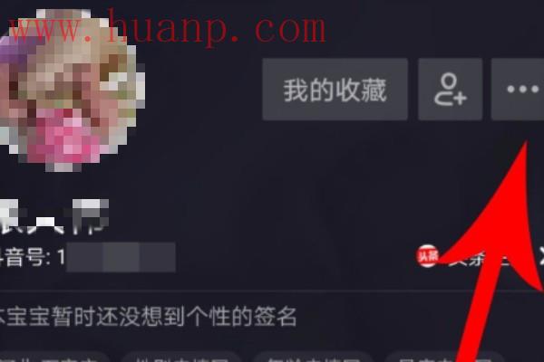 tiktok千粉号购买网站, TikTok怎么修改地区，名字，语言资料，和抖音有什么不同