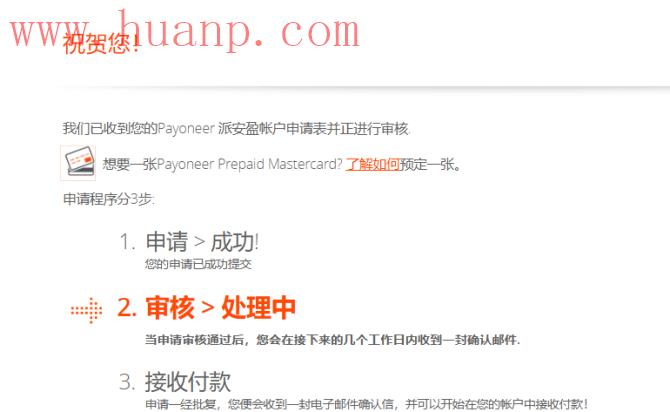 tiktok千粉号购买网站, tiktok英国小店用什么收款，tiktok派安盈如何注册