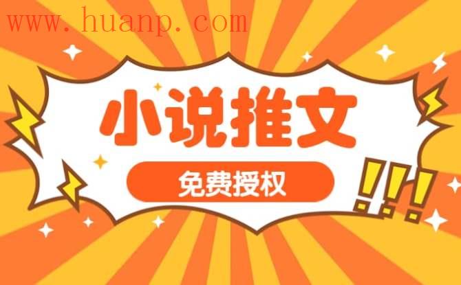 tiktok千粉号购买网站, TikTok小说推文赚钱是真的吗？实操告诉你