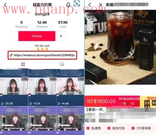 tiktok千粉号购买网站, 黑五tiktok能投吗？tiktok黑五类推广项目