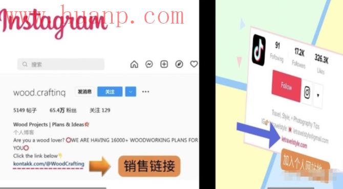 tiktok千粉号购买网站, tiktok怎么给别人带货拿佣金，tiktok佣金模式怎么做