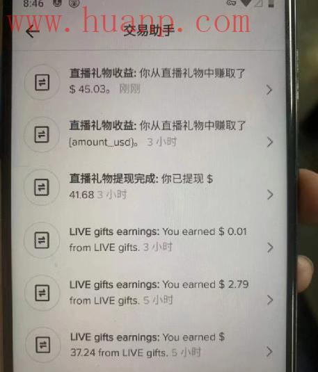 tiktok千粉号购买网站, tiktok真有想象中的赚钱吗?转TikTok会遇到惊喜吗?