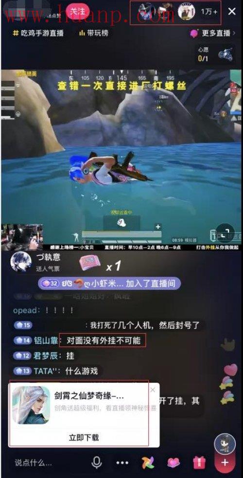 tiktok千粉号购买网站, TikTok无人直播玩游戏日赚300+，小白也能轻松上手！
