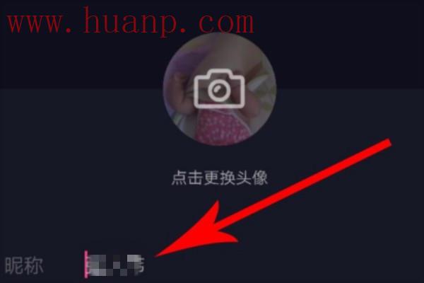 tiktok千粉号购买网站, TikTok怎么修改地区，名字，语言资料，和抖音有什么不同