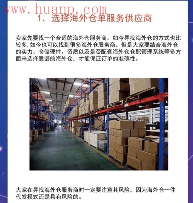 tiktok千粉号购买网站, tiktok一件代发怎么做，海外tiktok接了单怎么发货
