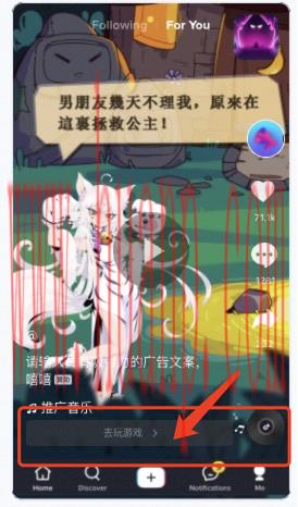 tiktok千粉号购买网站, TikTok Ads是什么？超详细的投放操作流程
