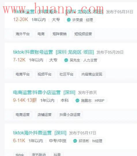 tiktok千粉号购买网站, TikTok还是否还值得入局？如何判断你适不适合学海外抖音？