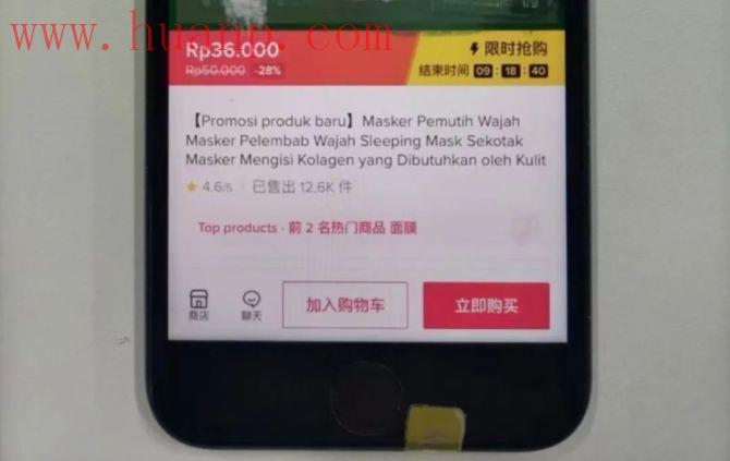 tiktok千粉号购买网站, TikTok电商是否充满商机？什么样的卖家月入百万？