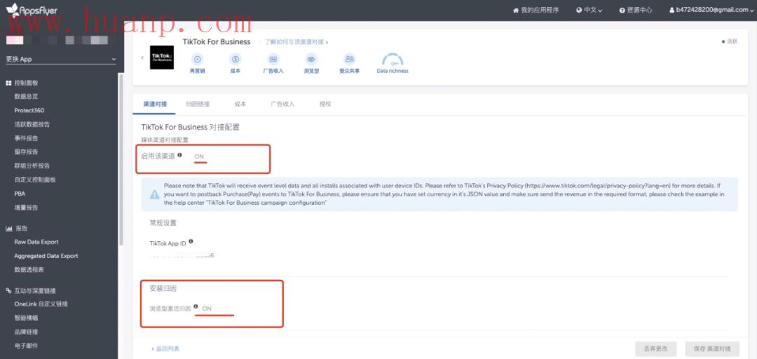 tiktok千粉号购买网站, TikTok Ads是什么？超详细的投放操作流程