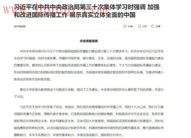 tiktok千粉号购买网站, TikTok还是否还值得入局？如何判断你适不适合学海外抖音？