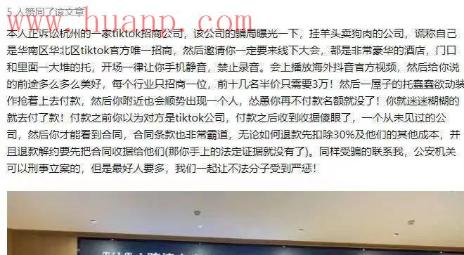 tiktok千粉号购买网站, 做tiktok5980学费真的吗？国际抖音教学收费怎么收