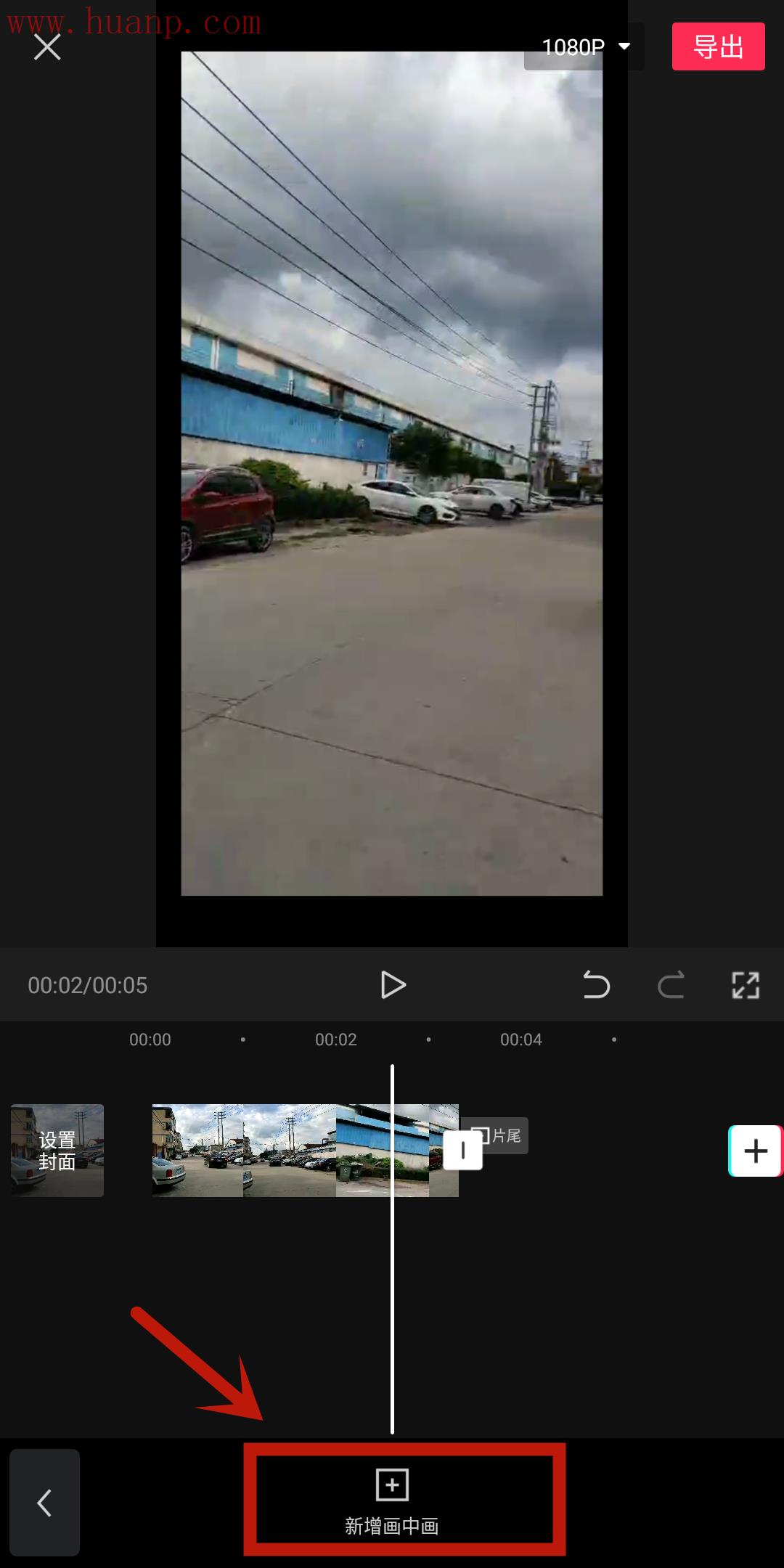 跨境电商TikTok被限流？学会这些深度剪辑技巧，破100W播放量没问题！