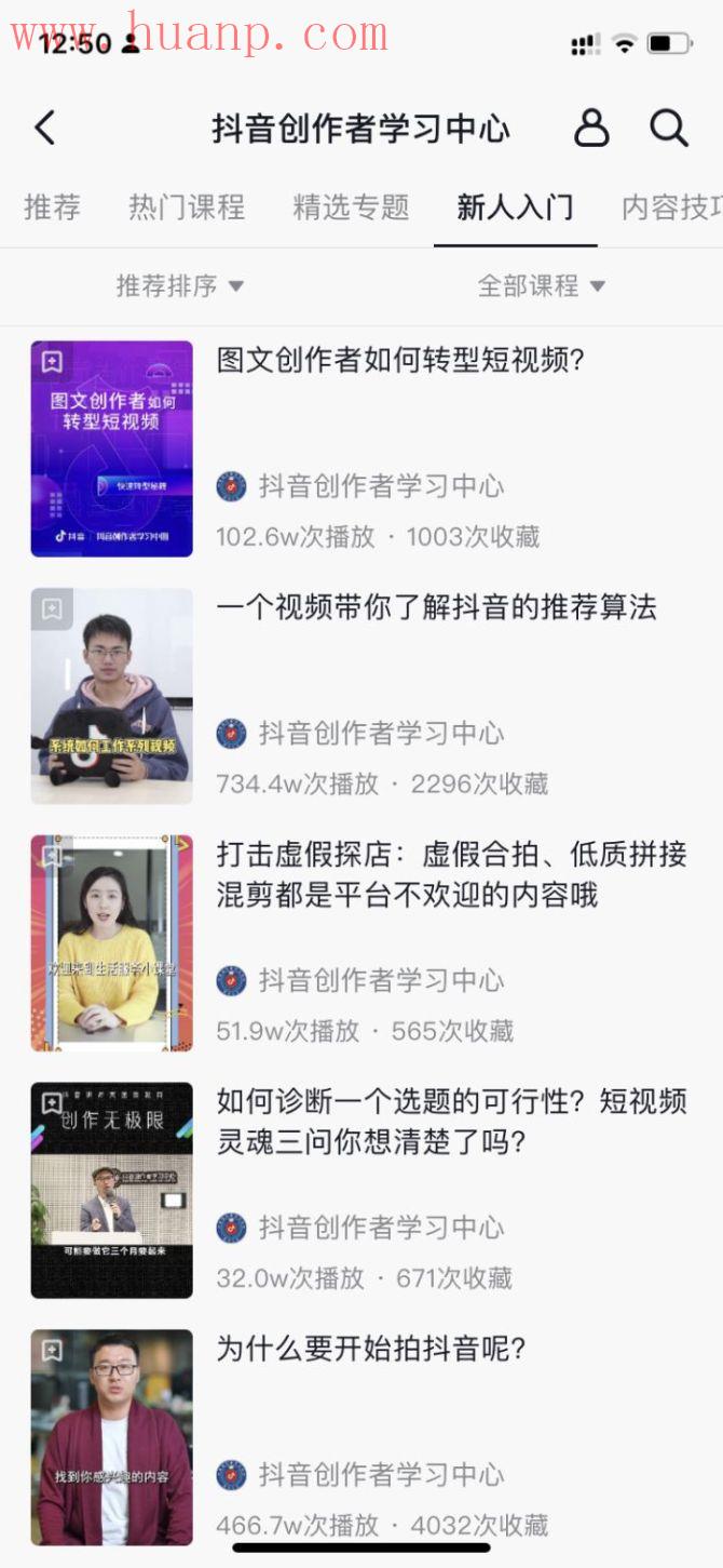 tiktok千粉号购买网站, tiktok视频全是搬运的吗?tiktok原创其实很简单！