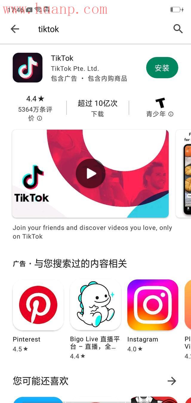 tiktok千粉号购买网站, 「简单易学」手把手教你如何完成tiktok注册