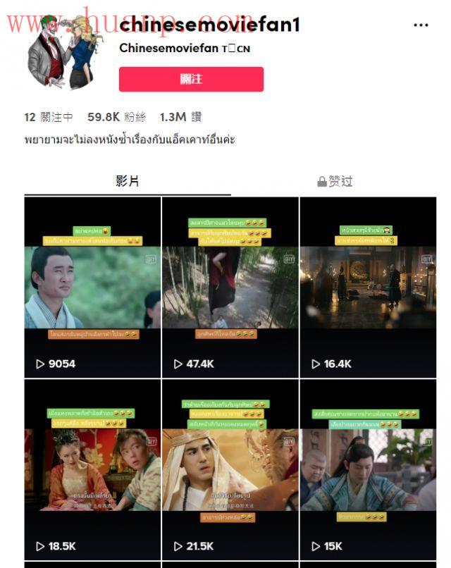 tiktok千粉号购买网站, tiktok上如何做中文教学？tiktok中文教学培训收费