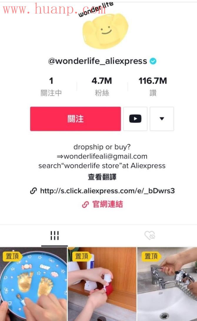tiktok千粉号购买网站, tiktok跨境英国怎么带货？tiktok电商海外怎么带货