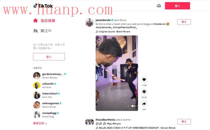 tiktok千粉号购买网站, tiktok手机版怎么国内使用，国内使用tiktok最新教程