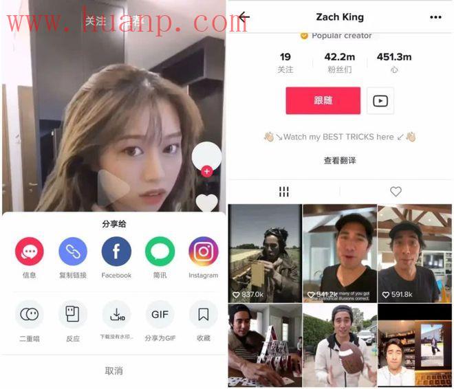tiktok千粉号购买网站, tiktok不翻墙能用吗？tiktok免梯子国内直接看