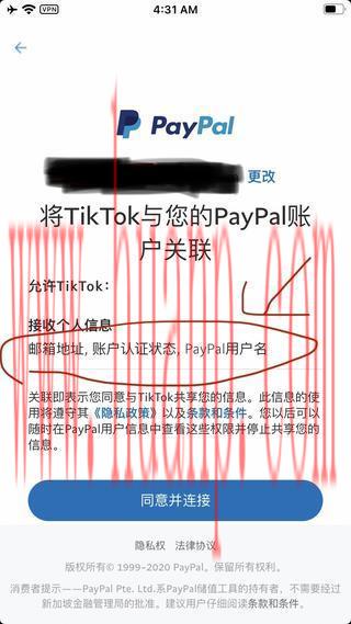 tiktok千粉号购买网站, TikTok干货分享，最新基金提现步骤之W9和Paypal