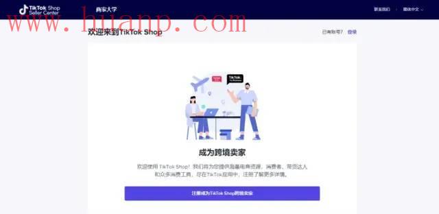 tiktok千粉号购买网站, 海外tiktok怎么开店？国外tiktok怎么开店入驻