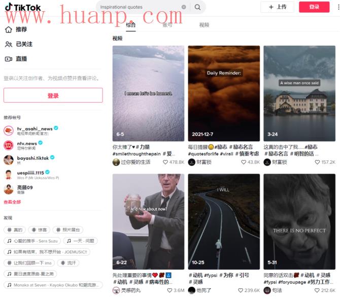 tiktok千粉号购买网站, 适合新手小白的海外抖音TikTok项目