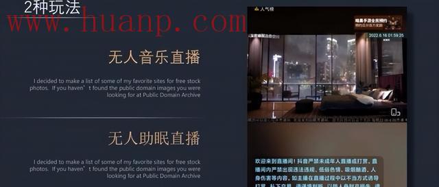 tiktok千粉号购买网站, TikTok怎么无人直播音乐？怎么赚钱？无人直播音乐制作教程