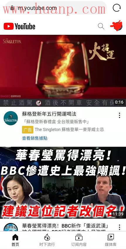 国内看Youtube的主流免费加速器推荐