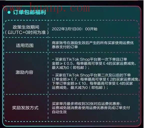tiktok千粉号购买网站, tiktok带货如何发货，tiktok怎么发货到国外