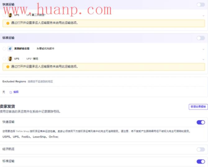 tiktok千粉号购买网站, TikTok美国小店还能入局吗？ 美国TK闭环小店基础运营篇
