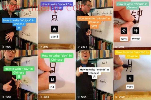 tiktok千粉号购买网站, tiktok上如何做中文教学？tiktok中文教学培训收费