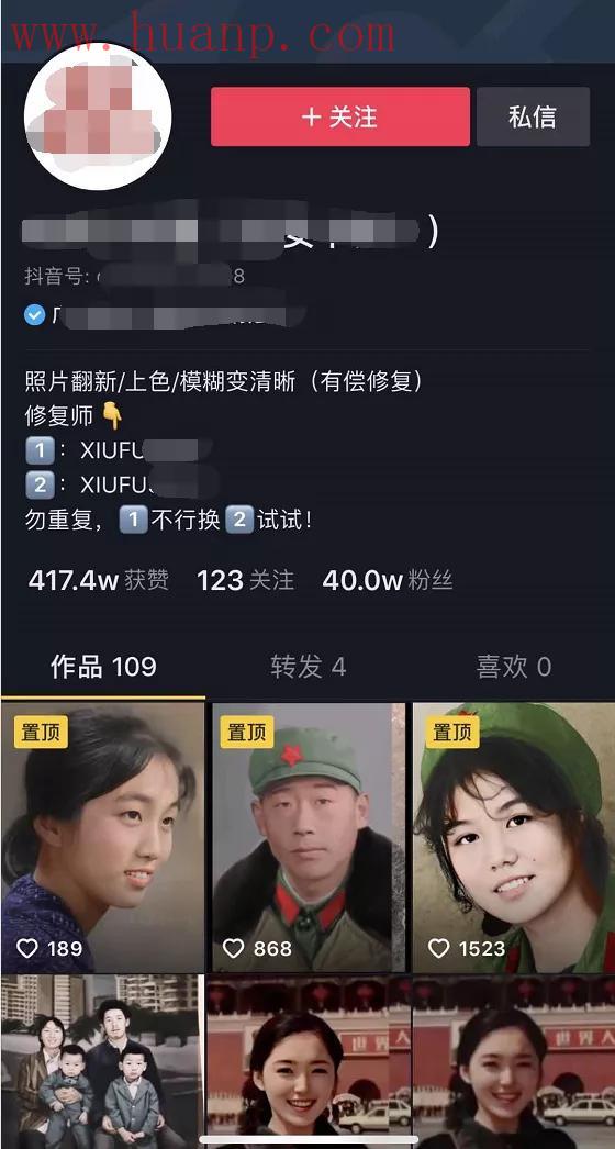 tiktok千粉号购买网站, 没资源，不会引流怎么赚钱？教你通过研究模仿来TikTok赚钱