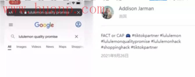tiktok千粉号购买网站, TIKTOK分享:现状、玩法、机会点