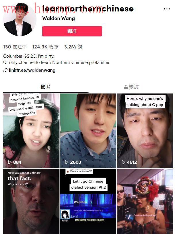 tiktok千粉号购买网站, tiktok上如何做中文教学？tiktok中文教学培训收费